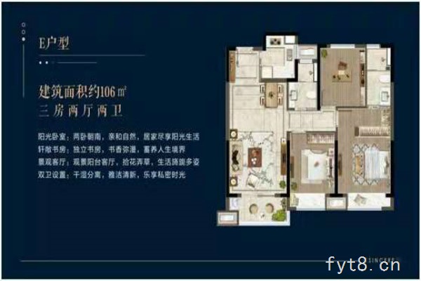 湖州海伦堡星悦房价多少钱一平方米