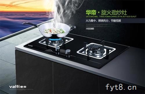 售卖换新阜阳燃气灶维修电话售后服务保修号码查询市区客服热线